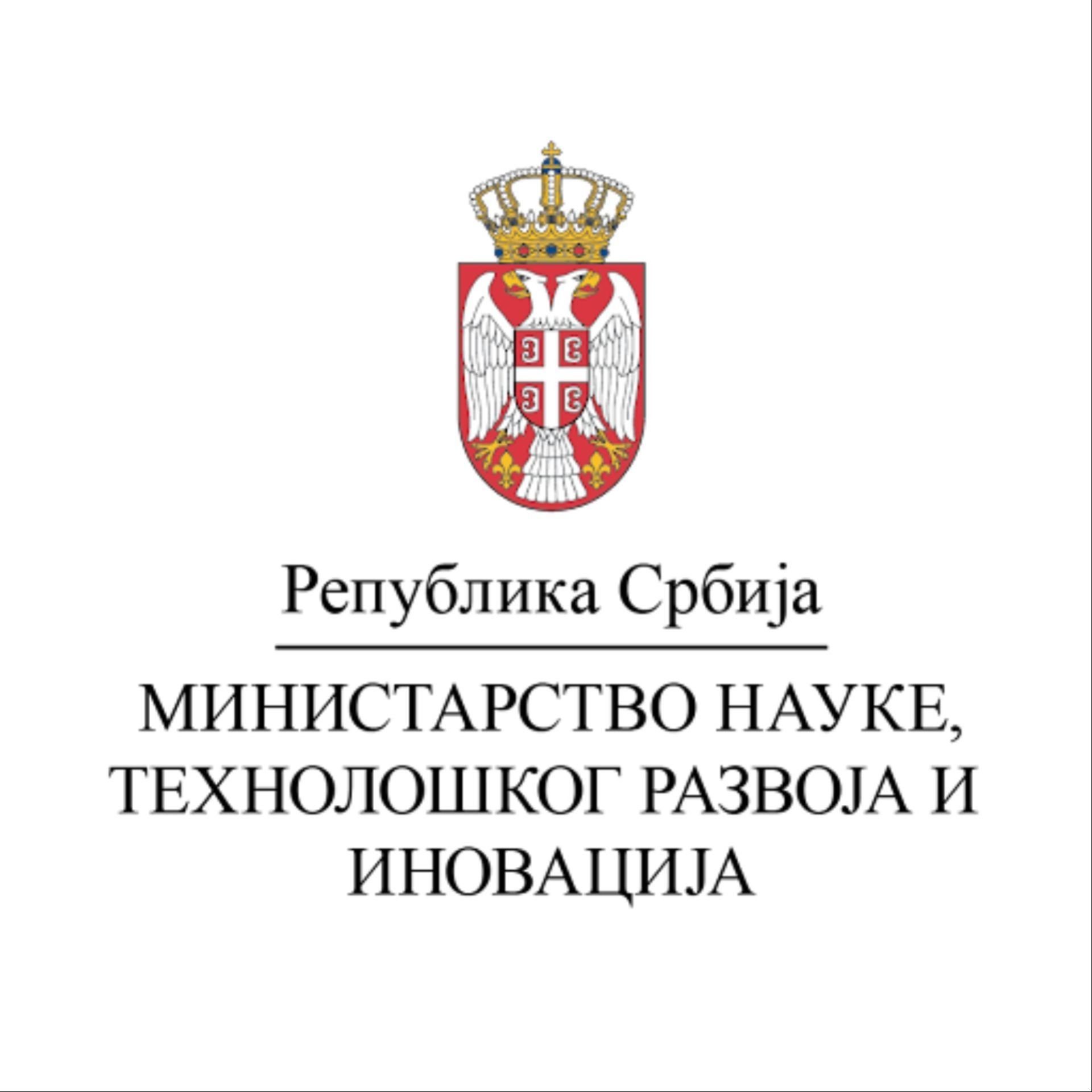 Ministarstvo nauke, tehnološkog razvoja i inovacija Republike Srbije