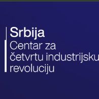 Vlada Republike Srbije - Centar za četvrtu industrijsku revoluciju
