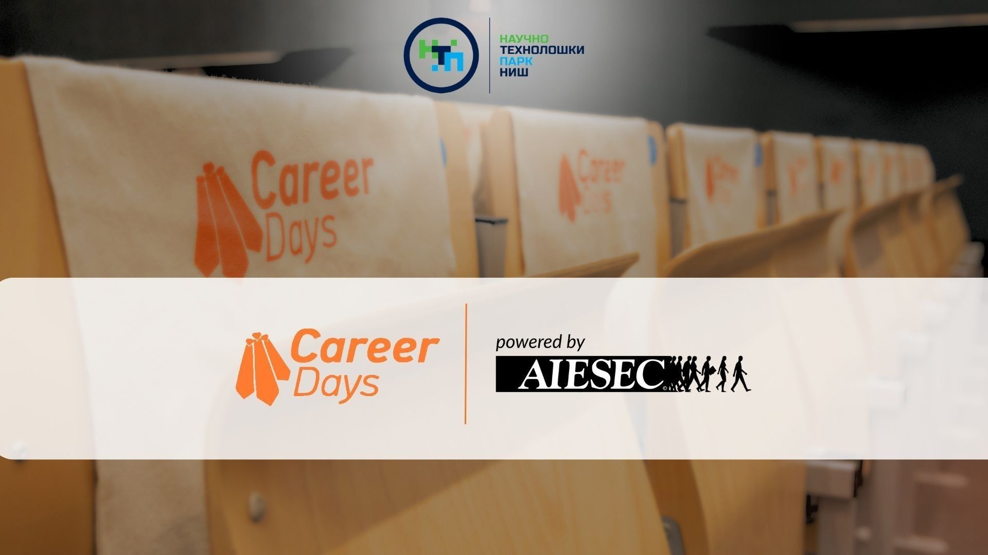Career Days Niš